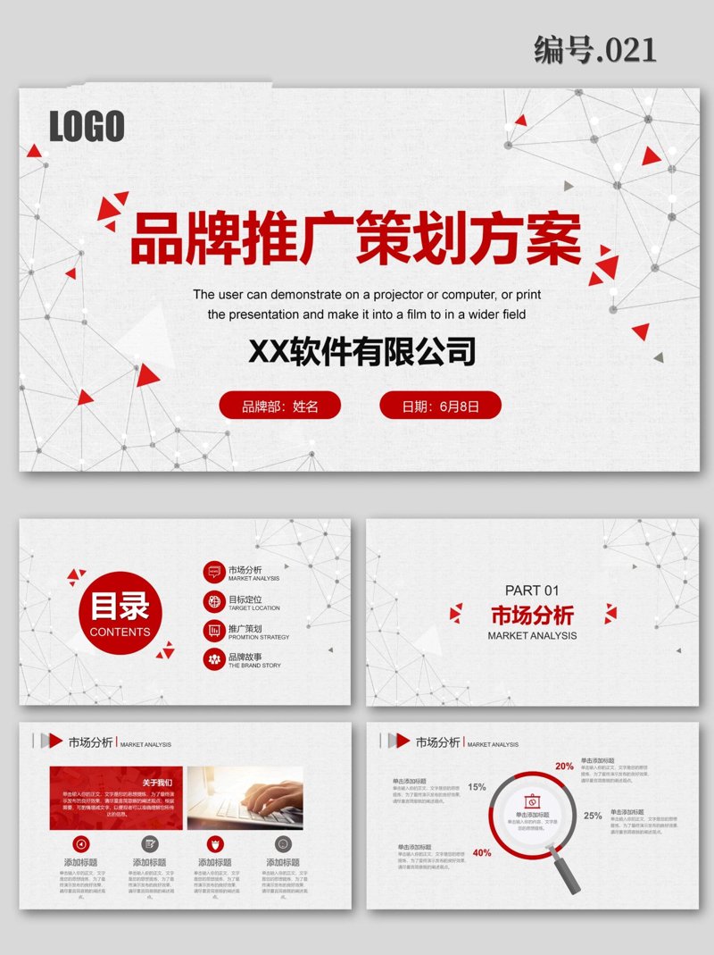 如何为您的广告传媒公司找到一个独特且响亮的名字?让我们一起探索一系列创意十足的命名建议吧!